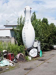 Giant Bowling Pin in Disused Love Hotel Car Park