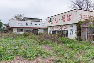 Abandoned restaurants, Tochigi Prefecture, Japan