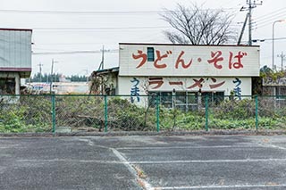 Abandoned car wash and noodle shop, Tochigi Prefecture, Japan
