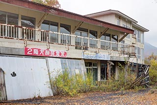 Abandoned tourist facility, Fukushima Prefecture, Japan
