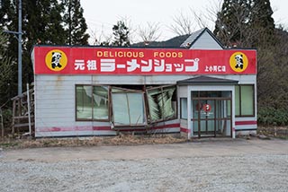 Abandoned Delicious Foods Ramen Shop