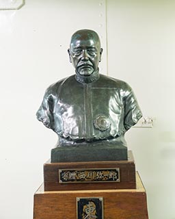 Bust of Nishikawa Yaichirou