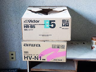 VCR boxes in abandoned Japanese house