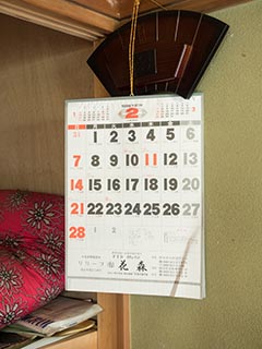 1999 calendar in abandoned Japanese house
