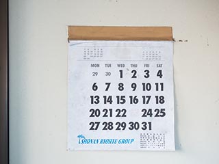 1993 calendar in abandoned Japanese house