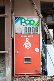 Old Vending Machine outside Abandoned Japanese Restaurant