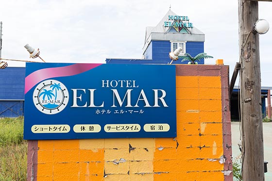 Hotel El Mar