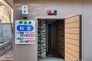 Abandoned Love Hotel New Green Guest Room Door and Price List