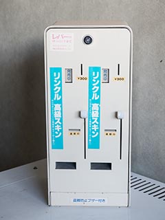 Condom vending machine in Hotel New Royal