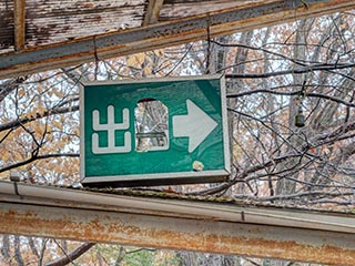 Exit sign at Hotel Queen