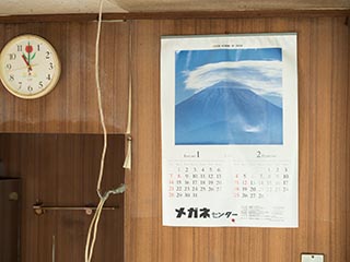 2007 Calendar in office of Hotel Saturday Afternoon Princess World