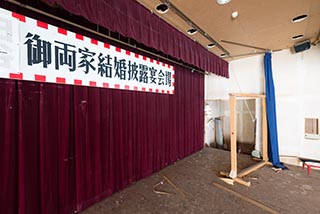 Abandoned Hotel Suzukigaike Hall Stage