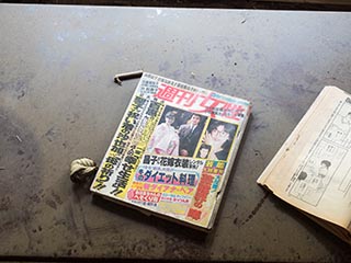 Old magazine in Motel Akatsuki