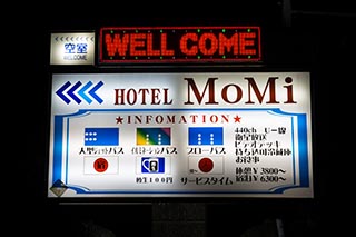 Hotel MoMi sign