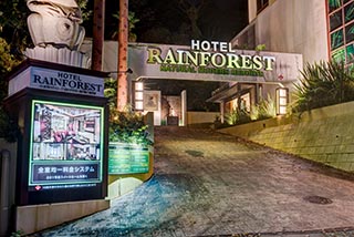 Hotel Rainforest, Kanagawa Prefecture