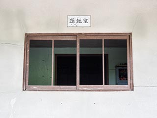 Kawano Ropeway control room window