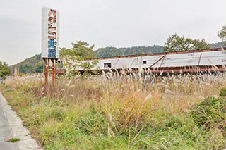 Abandoned Pachinko Parlour in Murayama, Japan
