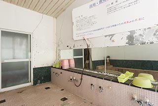 Abandoned Nametara Onsen Baths