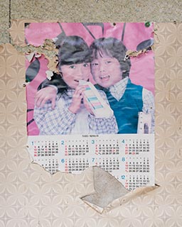 1986 Calendar in Abandoned Nametara Onsen