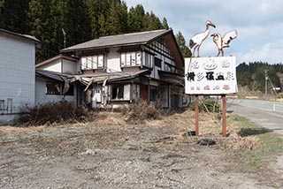 Abandoned Nametara Onsen, Akita Prefecture, Japan