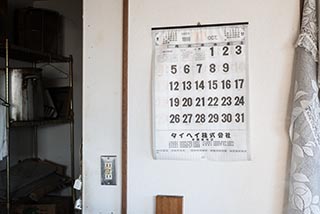 1998 calendar in abandoned Japanese Restaurant