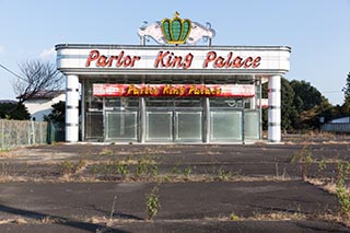 Abandoned Pachinko Parlour King Palace