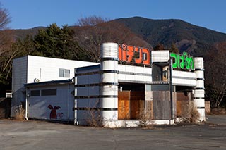 Abandoned Pachinko Parlour Tsubame