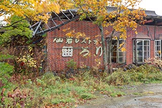Abandoned Roadside Restaurant