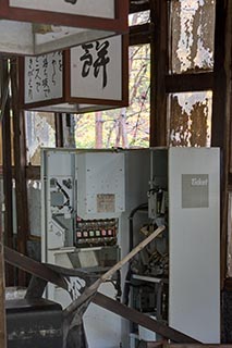 Abandoned Japanese Restaurant Meal Ticket Vending Machine
