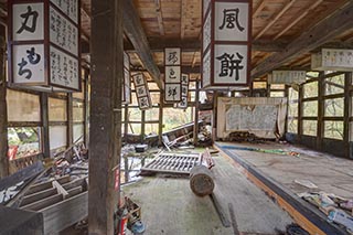 Abandoned Japanese Restaurant Interior