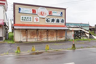 Decrepit Shop in Hokkaido, Japan