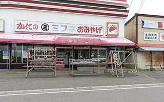 Roadside Shops in Hokkaido, Japan