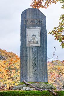 Memorial at Abandoned Shin-Hato no Yu Onsen