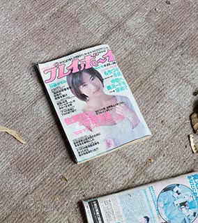 Playboy Magazine in Abandoned Minshuku