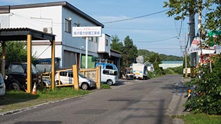 Street in Asahikawa, Hokkaido