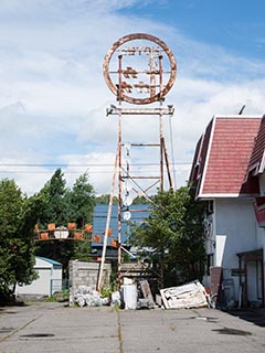 Disused Love Hotel Noukyou Sign