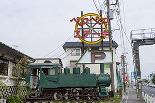 LDK 56 steam locomotive outside steak house