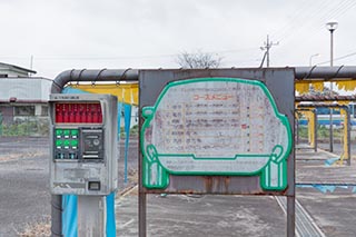 Abandoned car wash, Tochigi Prefecture, Japan