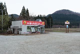 Abandoned Delicious Foods Ramen Shop