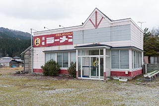 Abandoned Delicious Foods Ramen Shop