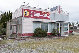 Abandoned Delicious Foods Ramen Shop