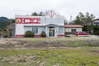 Abandoned Delicious Foods Ramen Shop