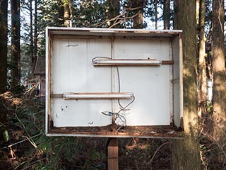 Broken sign outside Car Hotel Mangetsu