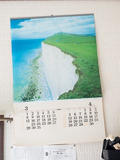 1999 calendar in abandoned Japanese house