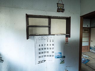 1994 calendar in abandoned Japanese house