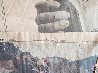 1994 newspaper in abandoned Japanese house