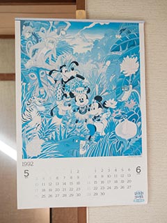 1992 calendar in abandoned apartment
