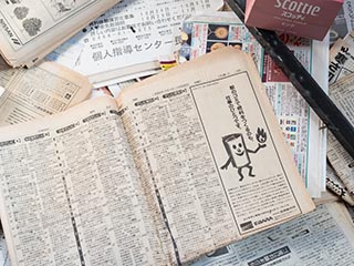 Newspapers in abandoned apartment
