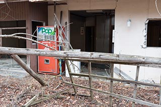 Abandoned Japanese Restaurant on Lonely Hillside