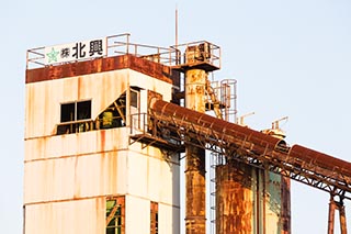 Abandoned Hokkou Concrete plant in Chiba Prefecture, Japan